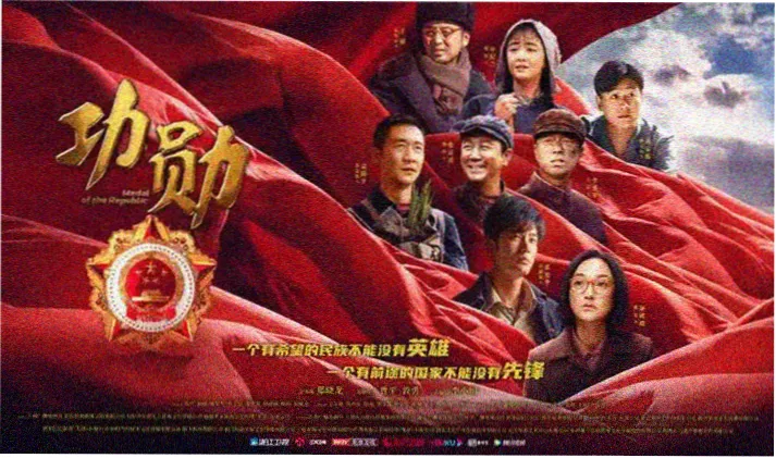 深蓝影视国风动画鹤鸣九皋横幅卡封面