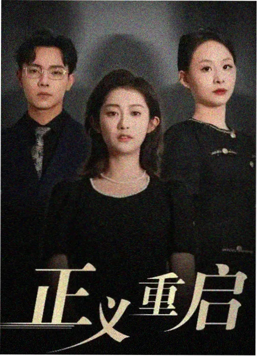 深蓝影视人气榜单第七山海食帖缩略图