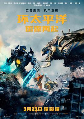 深蓝影视作品详情海报占位图